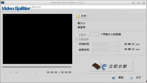 截视频软件,高效便捷的影视剪辑利器