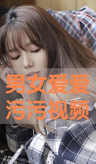 男女那个免费视频,探索现代娱乐新趋势