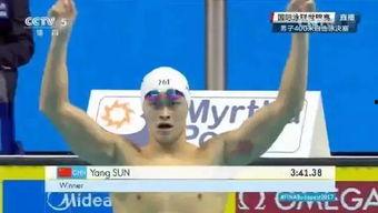 孙杨2017400米夺冠视频,速度与激情的完美演绎
