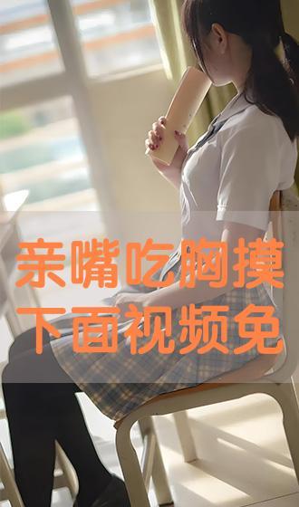 接吻抓胸视频,揭秘接吻抓胸视频背后的情感火花