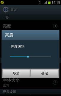 微信视频太暗怎么办,告别暗黑，清晰对话