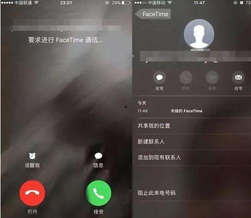 电话视频通话,电话视频通话的魅力与变革