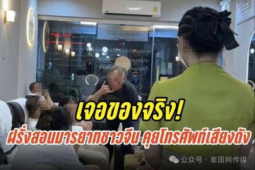 外国人按摩视频,视频教学带你体验异国风情疗愈之旅