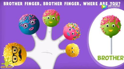 棒棒糖真棒儿歌视频,欢快旋律中的童年回忆