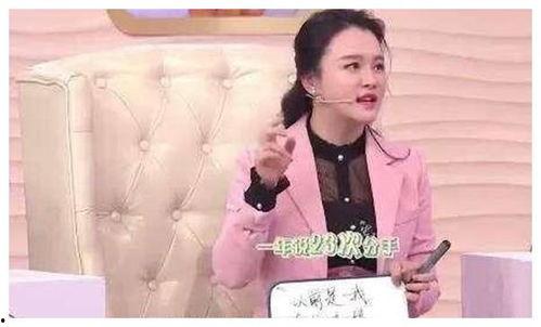 冉莹颖主持视频,展现独特魅力与专业素养