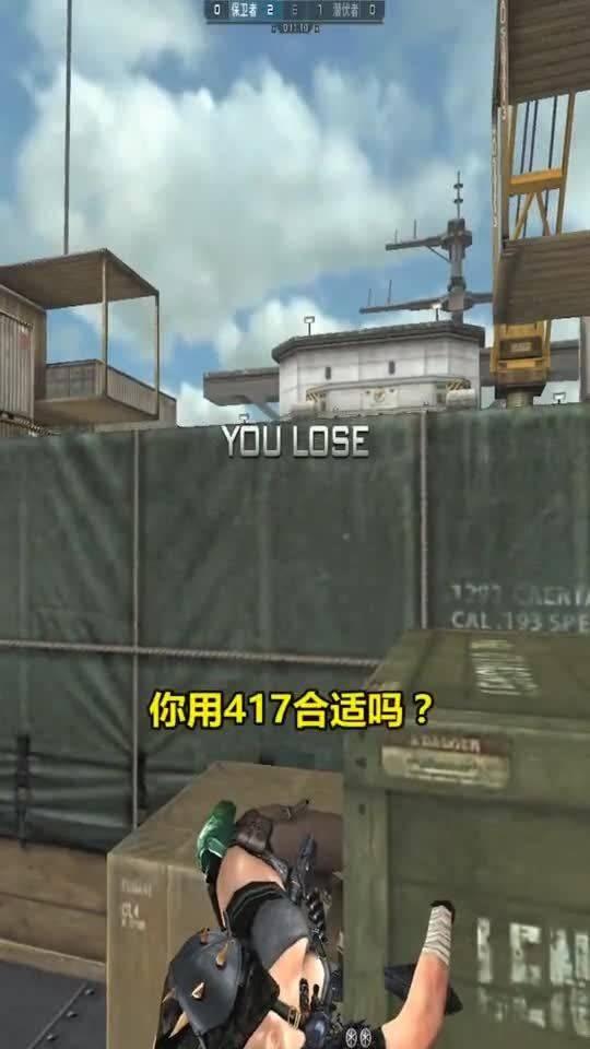 穿越火线单挑视频,精彩瞬间回顾