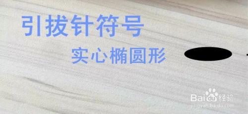 钩针引拔针法视频教程,轻松掌握编织技巧视频教程解析