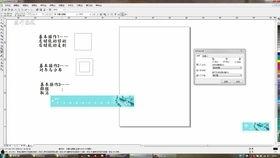 模切机操作视频,高效工艺流程全解析