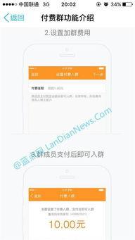 qq群群视频你懂的,揭秘QQ群群视频背后的秘密与启示