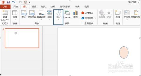 ppt怎么做视频教程,PPT教程视频制作步骤解析
