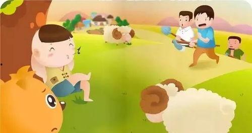 放羊娃的故事视频,一段成长与发现的旅程