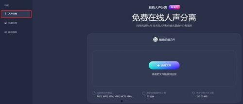 提取视频中的音乐,带你领略旋律之美