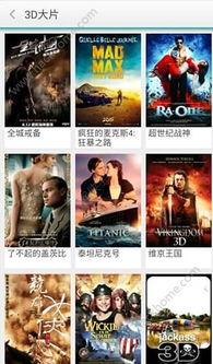 艳欲视频,激情背后的故事与启示