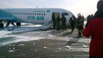 飞机迫降视频,生死攸关的紧急救援