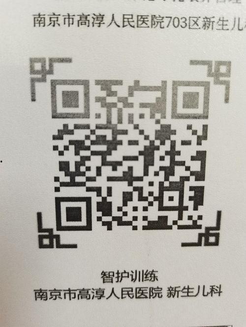 智护训练视频,提升自我防护能力的实用指南