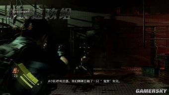 生化危机6攻略视频,全面解析生存与战斗技巧