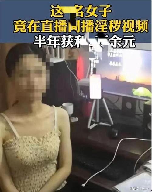 女性黄色视频,隐私边界与网络伦理的碰撞