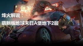 地球末日a堡视频,揭秘地球末日a堡视频背后的真相