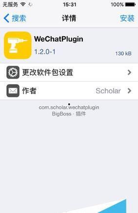 苹果微信小视频转发,短视频时代的传播新趋势